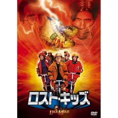 ロスト・キッズ（ＤＶＤ）