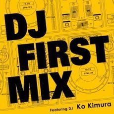 DJファーストミックス（ＤＶＤ）