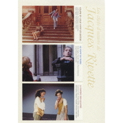 ジャック・リヴェット傑作選（ＤＶＤ）