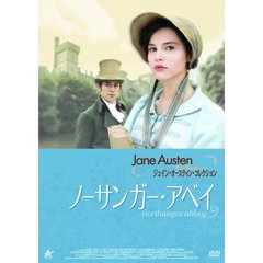 ジェイン・オースティン・コレクション ノーサンガー・アベイ（ＤＶＤ）
