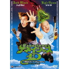 テネイシャスD　運命のピックをさがせ！　プレミアム・エディション（ＤＶＤ）