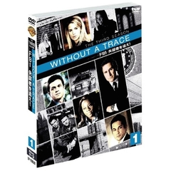 WITHOUT A TRACE／FBI 失踪者を追え！ ＜サード・シーズン＞ セット 1（ＤＶＤ）
