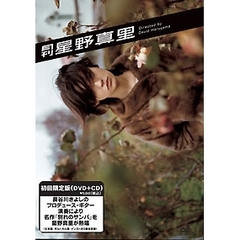 星野真里／月刊 星野真里 ＜初回限定生産＞（ＤＶＤ）