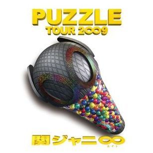TOUR　2∞9　PUZZLE　∞笑　ドッキリ盤（ＤＶＤ）