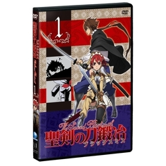 聖剣の刀鍛冶 Vol.1 【DVD】（ＤＶＤ）