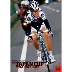 ジャパンカップ サイクルロードレース2009 特別版（ＤＶＤ）