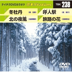音多Station（ＤＶＤ）