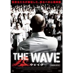 THE　WAVE　ウェイヴ（ＤＶＤ）