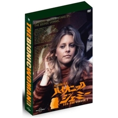 地上最強の美女　バイオニック・ジェミー　Season2　DVD－BOX（ＤＶＤ）