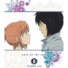 東のエデン　劇場版Ⅱ　Paradise　Lost　スタンダード・エディション（Ｂｌｕ－ｒａｙ　Ｄｉｓｃ）