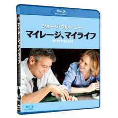 マイレージ、マイライフ（Ｂｌｕ－ｒａｙ　Ｄｉｓｃ）