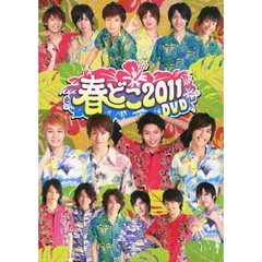 山田裕貴 - 通販｜セブンネットショッピング