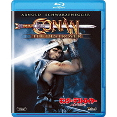 キング・オブ・デストロイヤー　コナン　PART2（Ｂｌｕ－ｒａｙ　Ｄｉｓｃ）
