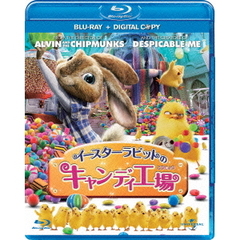 イースターラビットのキャンディ工場（Ｂｌｕ－ｒａｙ　Ｄｉｓｃ）