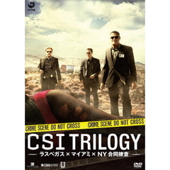 CSI：トリロジー　－ラスベガス×マイアミ×NY合同調査－（ＤＶＤ）