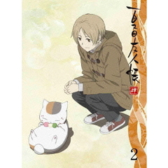 夏目友人帳 肆 2 ＜完全生産限定版＞（ＤＶＤ）