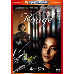 ルージュ　デジタル・リマスター版（ＤＶＤ）