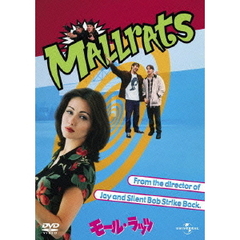 モール・ラッツ（ＤＶＤ）