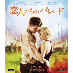 恋人たちのパレード（Ｂｌｕ－ｒａｙ　Ｄｉｓｃ）