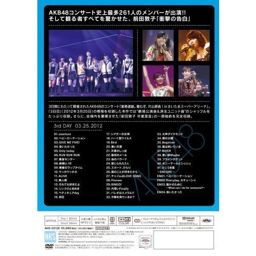 AKB48／前田敦子 涙の卒業宣言！in さいたまスーパーアリーナ ～業務連絡。頼むぞ、片山部長！～ 第3日目DVD（ＤＶＤ）