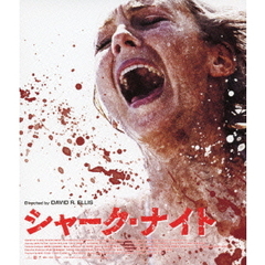 シャーク・ナイト（Ｂｌｕ－ｒａｙ　Ｄｉｓｃ）
