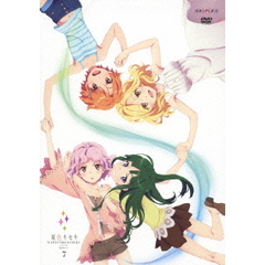 夏色キセキ 7 ＜通常版＞（ＤＶＤ）