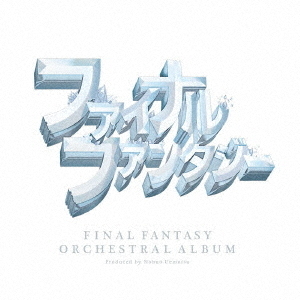 FINAL FANTASY ORCHESTRAL ALBUM ＜初回生産限定盤＞（Ｂｌｕ－ｒａｙ