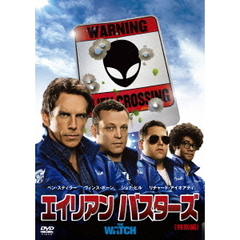 エイリアン　バスターズ　＜特別編＞（ＤＶＤ）