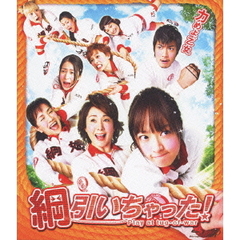 綱引いちゃった！（Ｂｌｕ－ｒａｙ　Ｄｉｓｃ）