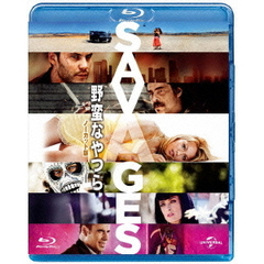 野蛮なやつら／SAVAGES－無修正版－　ブルーレイ＋DVDセット（Ｂｌｕ－ｒａｙ　Ｄｉｓｃ）