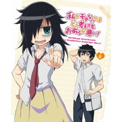 私がモテないのはどう考えてもお前らが悪い！ 第6巻（ＤＶＤ）
