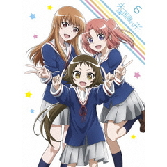 未確認で進行形　vol．6（Ｂｌｕ－ｒａｙ　Ｄｉｓｃ）