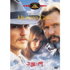 天国の門（ＤＶＤ）