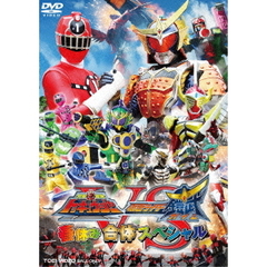 烈車戦隊トッキュウジャーVS仮面ライダー鎧武　ガイム　春休み合体スペシャル（ＤＶＤ）