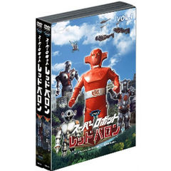 スーパーロボットレッドバロンDVDバリューセットVol．1－2（ＤＶＤ）
