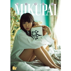 みくぱい！（ＤＶＤ）