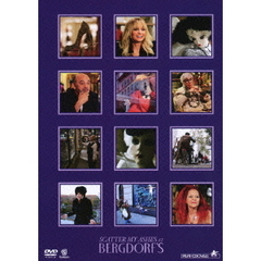 ニューヨーク・バーグドルフ　魔法のデパート（ＤＶＤ）