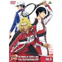 新テニスの王子様 OVA vs Genius10 Vol.5（ＤＶＤ）