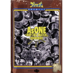 AsONE　RAP　TAG　MATCH　20140830（ＤＶＤ）