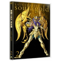 聖闘士星矢　黄金魂　－soul　of　gold－　2（ＤＶＤ）