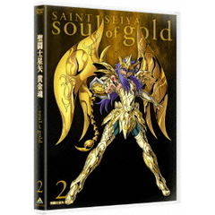 聖闘士星矢 黄金魂 -soul of gold- 2（ＤＶＤ）