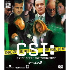 CSI：科学捜査班　コンパクト　DVD－BOX　シーズン3（ＤＶＤ）