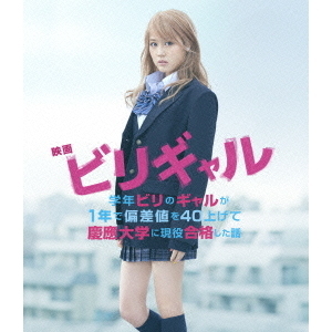 ֥ͥåȥåԥ󥰤㤨ֱǲ ӥꥮ Blu-ray ץߥࡦǥʣ£?ˡפβǤʤ5,412ߤˤʤޤ