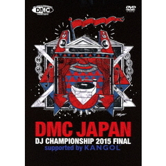 DMC JAPAN DJ CHAMPIONSHIP 2015 FINAL supported by KANGOL（ＤＶＤ）