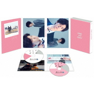 ピンクとグレー Blu-ray スペシャル・エディション（Ｂｌｕ－ｒａｙ）