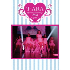 T-ARA／T-ARA Special Fanmeeting 2016 ～again～ ＜完全受注生産限定盤＞（ＤＶＤ）