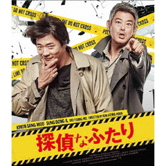 探偵なふたり（Ｂｌｕ－ｒａｙ　Ｄｉｓｃ）
