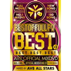 BEST　OF　FULL　PV　－BEST×3－　AV8　OFFICIAL　MIXDVD（ＤＶＤ）