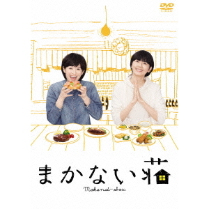 ֥ͥåȥåԥ󥰤㤨֤ޤʤ DVD-BOXʣģ֣ġˡפβǤʤ7,207ߤˤʤޤ