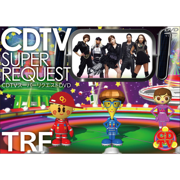 TRF／CDTV スーパーリクエストDVD ～TRF～（ＤＶＤ） 通販｜セブンネットショッピング